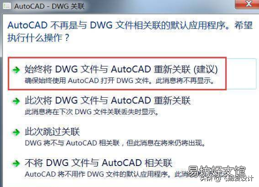 cad2018中文版安装激活及破解教程 cad2018怎么激活教程