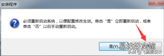 cad2018中文版安装激活及破解教程 cad2018怎么激活教程