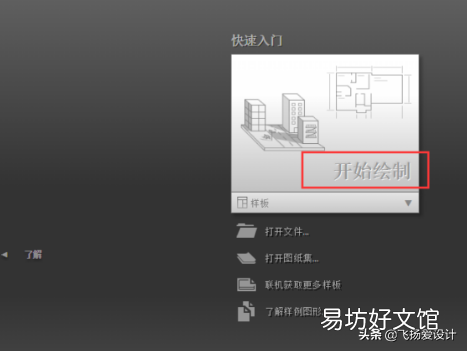 cad2018中文版安装激活及破解教程 cad2018怎么激活教程