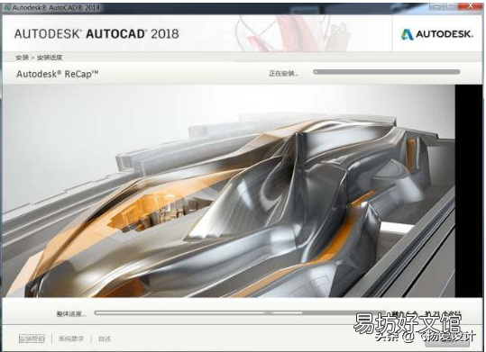 cad2018中文版安装激活及破解教程 cad2018怎么激活教程