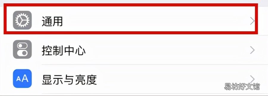 只需2步教你快速解决 苹果x屏幕失灵乱跳乱点