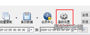 手把手教你批量查询顺丰快递物流信息 顺丰快递查询物流信息