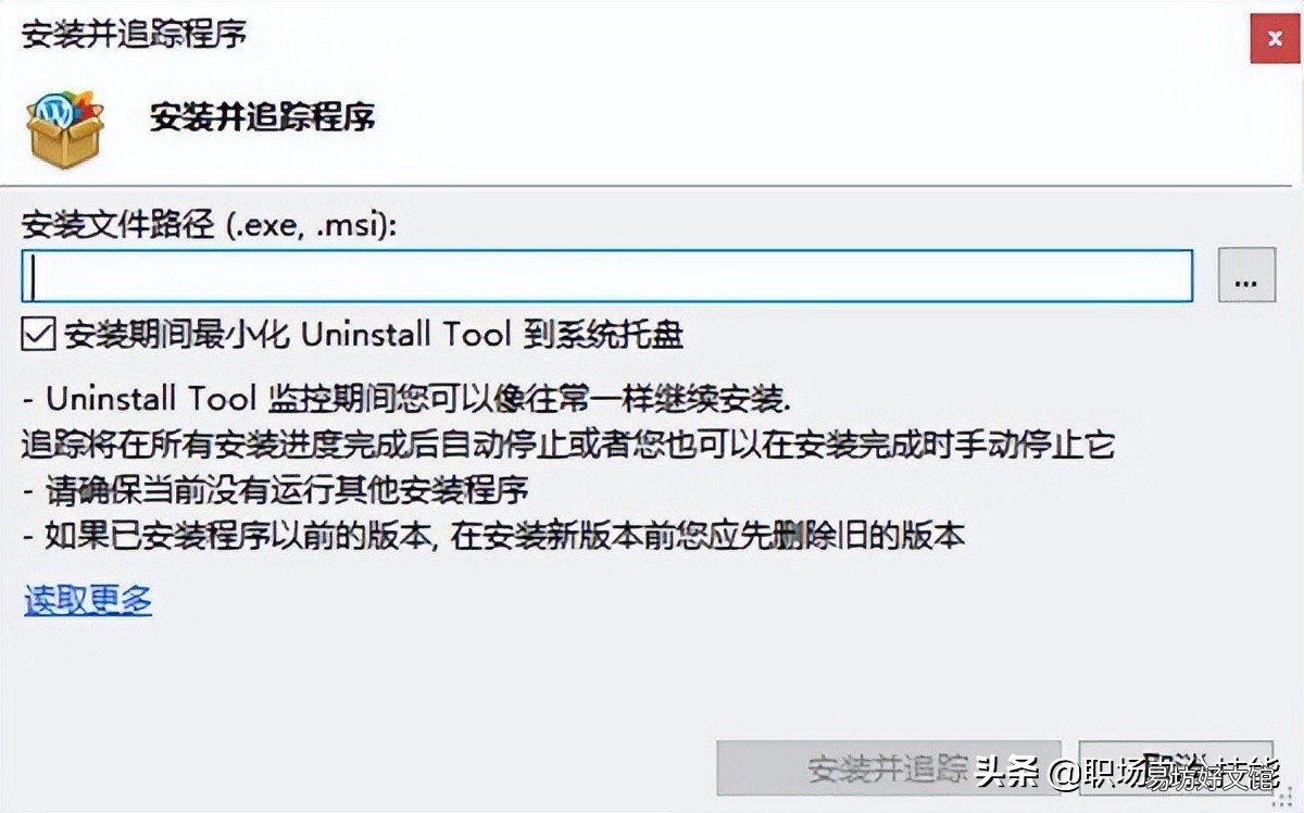 目前口碑最好6款清理工具 win10最好用的清理软件