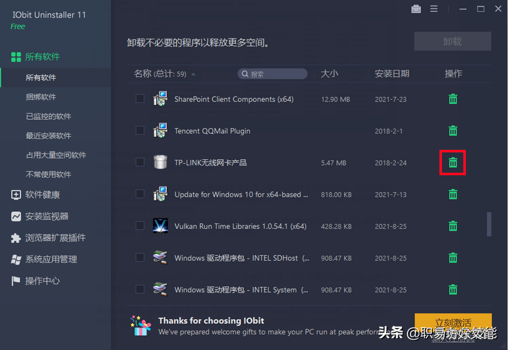 目前口碑最好6款清理工具 win10最好用的清理软件