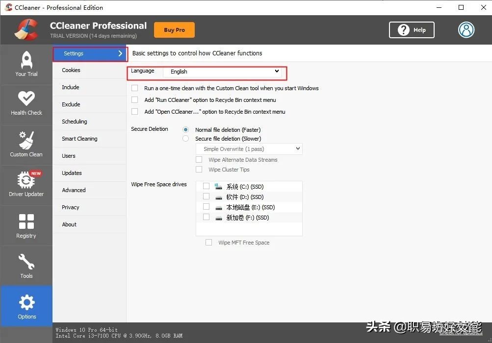 目前口碑最好6款清理工具 win10最好用的清理软件