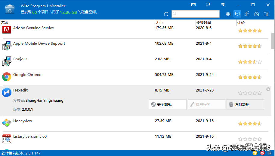 目前口碑最好6款清理工具 win10最好用的清理软件