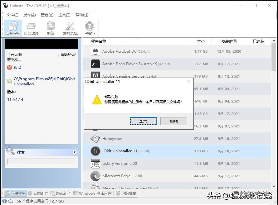 目前口碑最好6款清理工具 win10最好用的清理软件