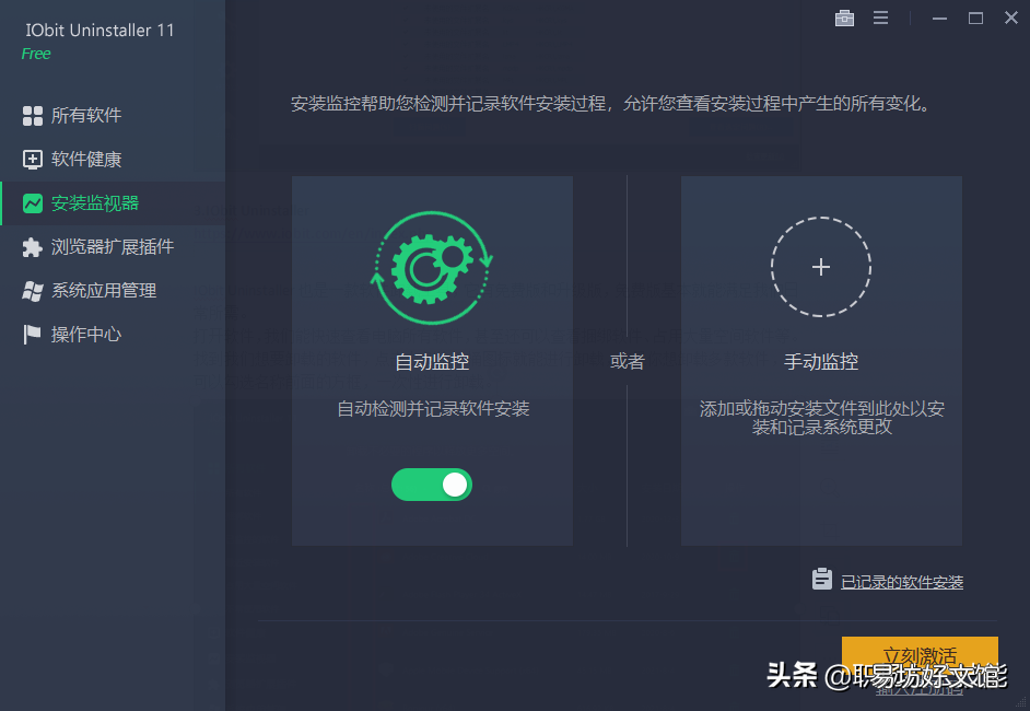 目前口碑最好6款清理工具 win10最好用的清理软件