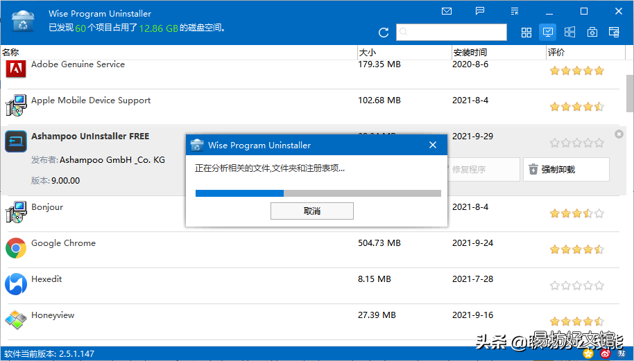 目前口碑最好6款清理工具 win10最好用的清理软件