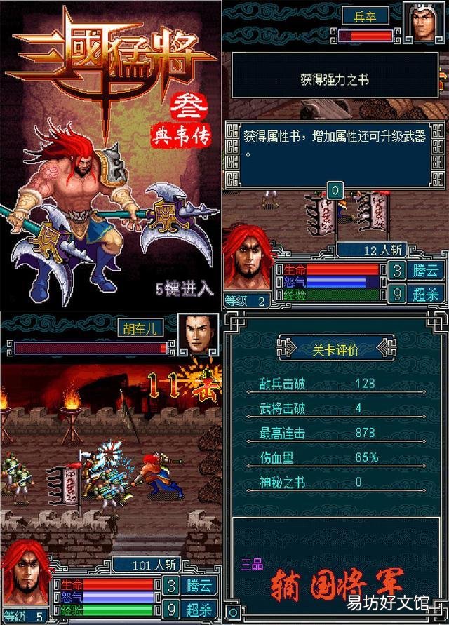 老版诺基亚所有游戏大全 诺基亚手机游戏有哪些