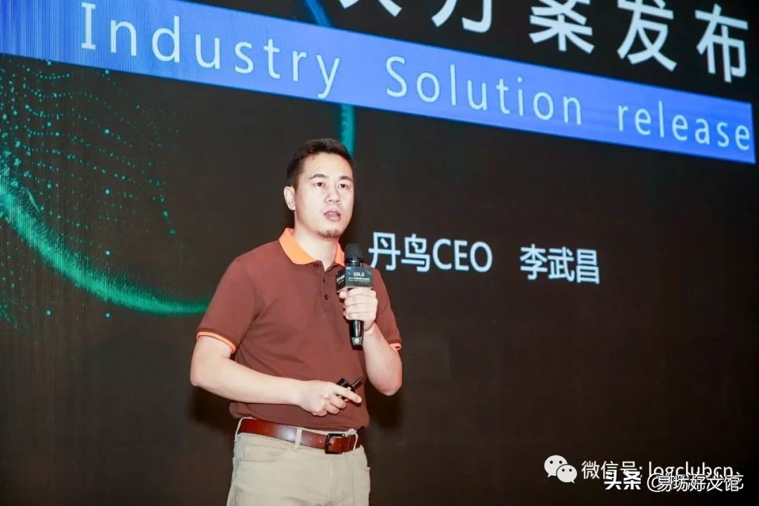 一文带你了解丹鸟快递 丹鸟是什么快递公司