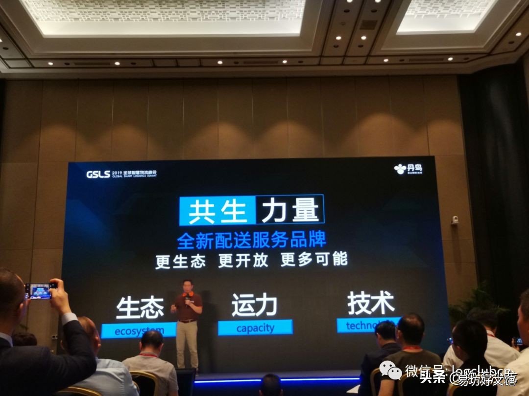 一文带你了解丹鸟快递 丹鸟是什么快递公司