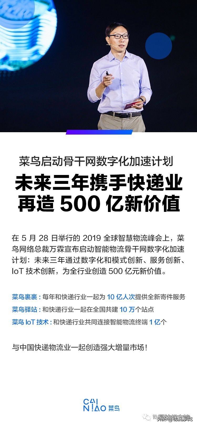 一文带你了解丹鸟快递 丹鸟是什么快递公司