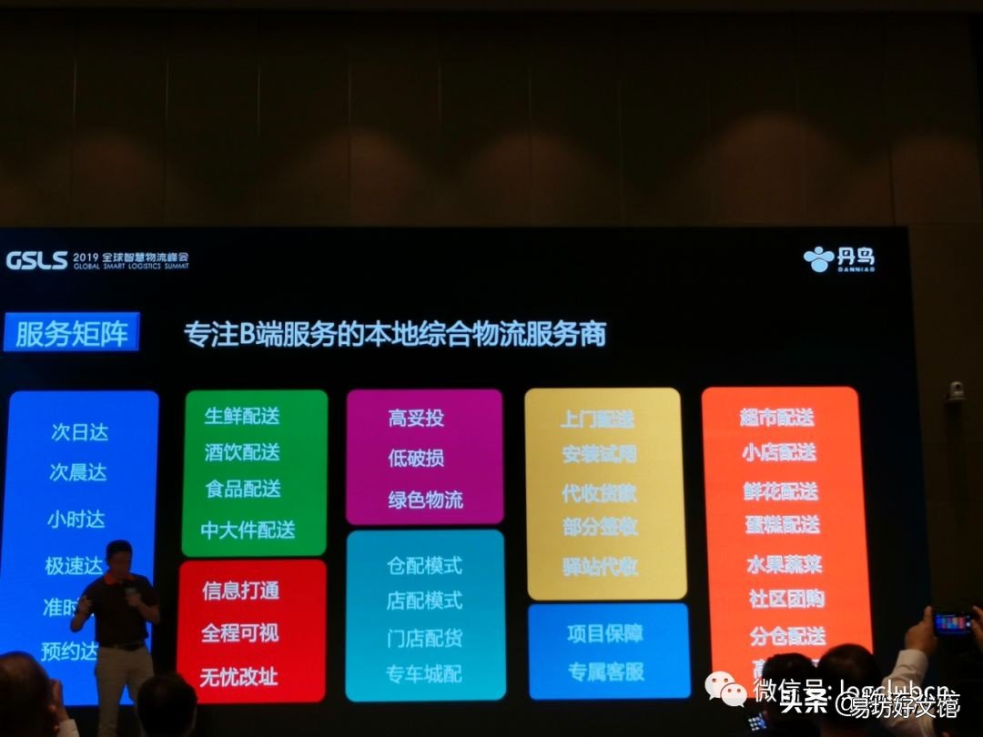 一文带你了解丹鸟快递 丹鸟是什么快递公司