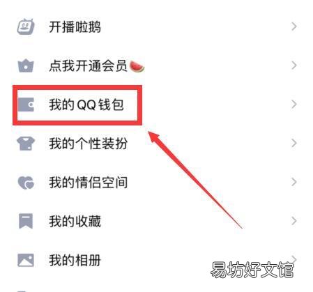 教你实名认证修改正确方法 2021王者荣耀实名认证怎么修改