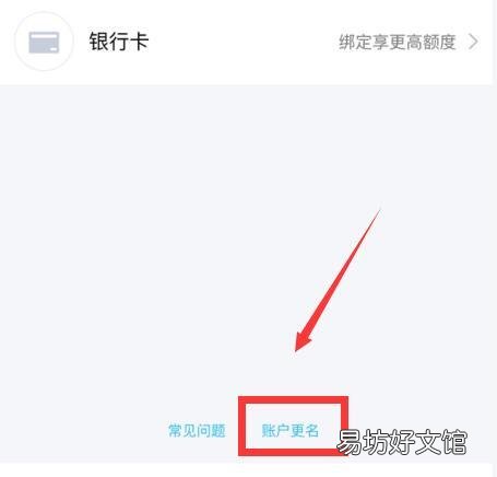 教你实名认证修改正确方法 2021王者荣耀实名认证怎么修改
