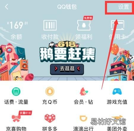 教你实名认证修改正确方法 2021王者荣耀实名认证怎么修改