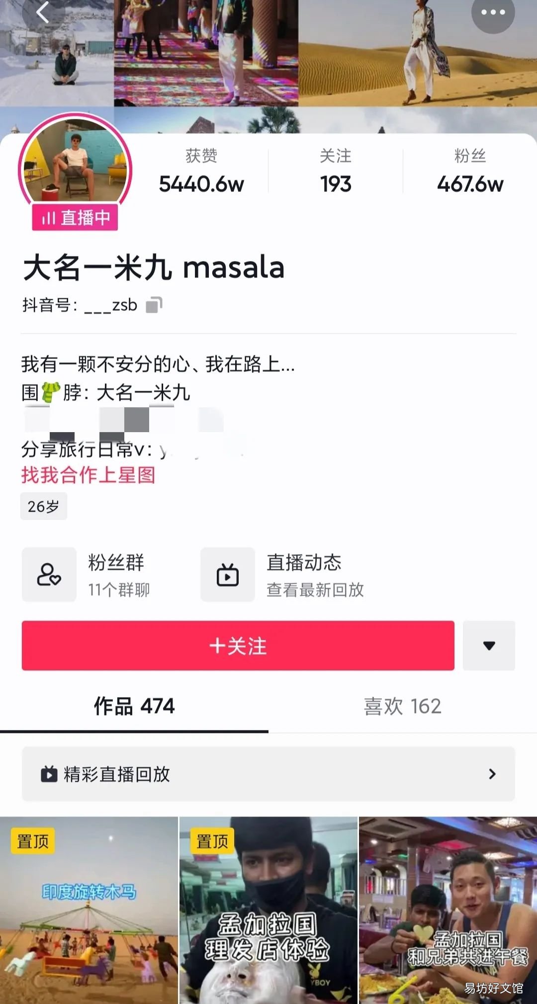 kiss代表含义全面介绍 小kiss是什么意思中文翻译