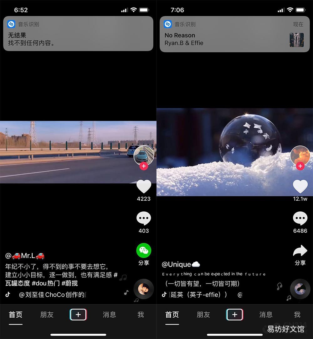 5款手机听歌识曲技巧 听声音辨别歌曲的软件