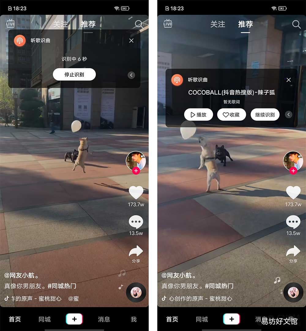 5款手机听歌识曲技巧 听声音辨别歌曲的软件