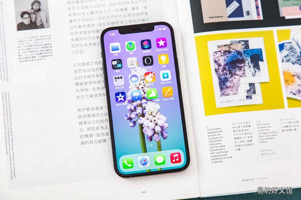 5款手机听歌识曲技巧 听声音辨别歌曲的软件