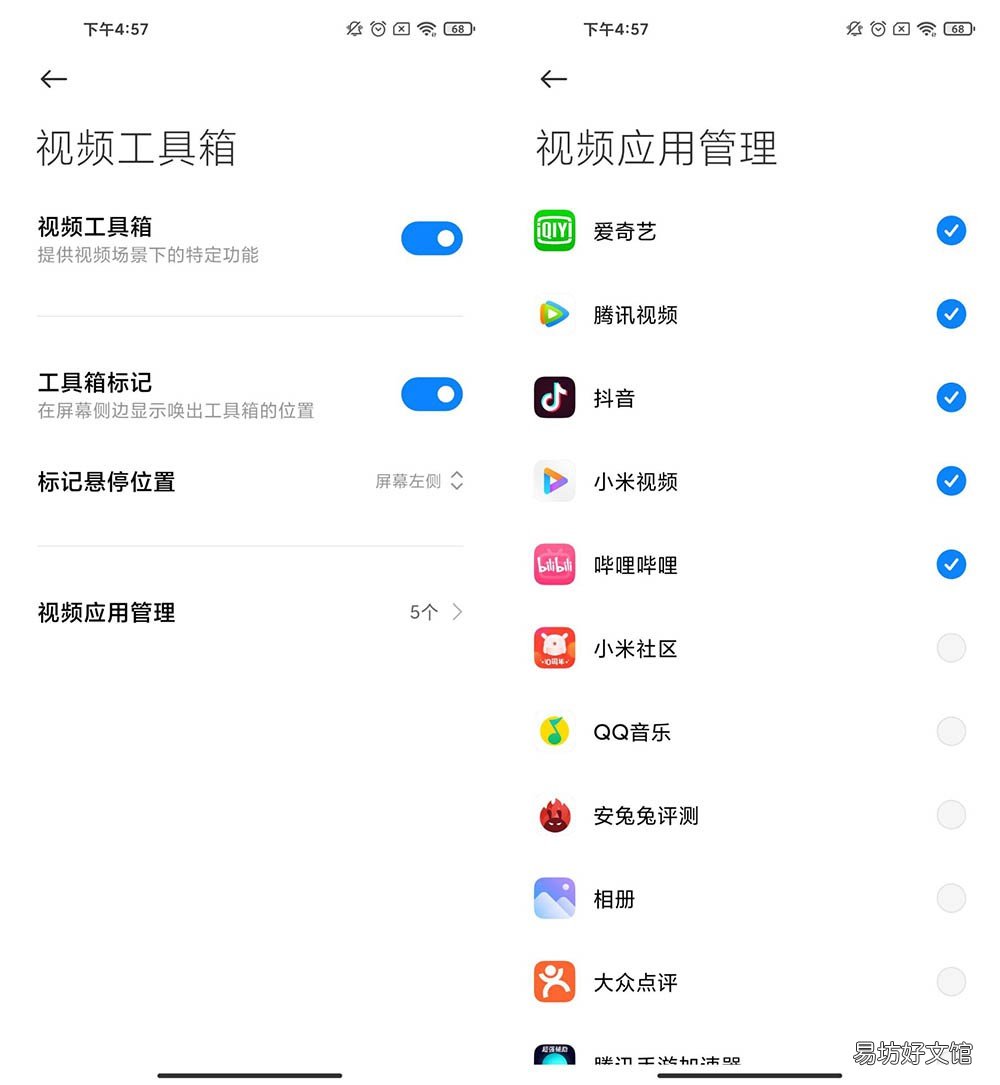 5款手机听歌识曲技巧 听声音辨别歌曲的软件