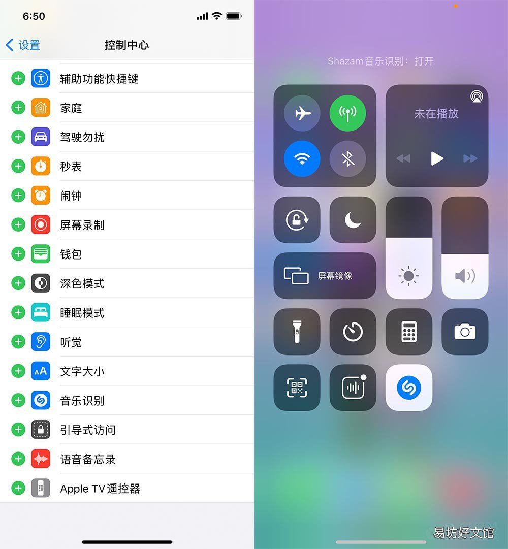 5款手机听歌识曲技巧 听声音辨别歌曲的软件