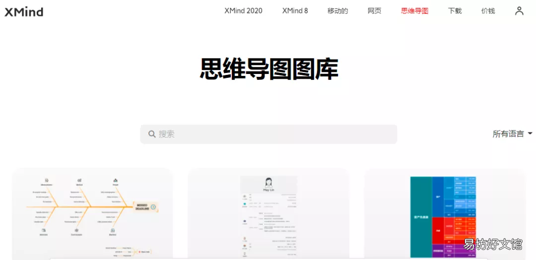 营销人必备的41个网站 如何提高市场营销能力