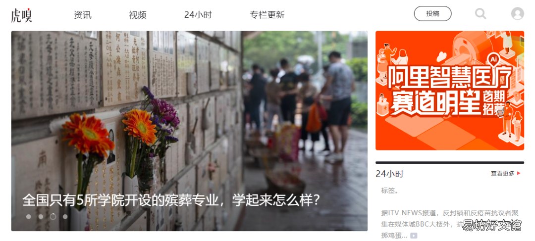 营销人必备的41个网站 如何提高市场营销能力