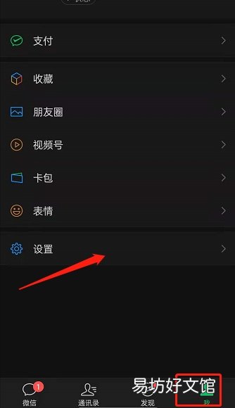 微信同一号码注册新账号教程分享 教你注册第二个微信号