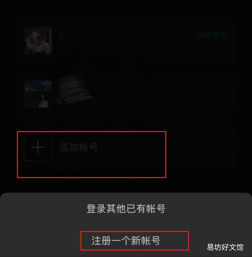 微信同一号码注册新账号教程分享 教你注册第二个微信号