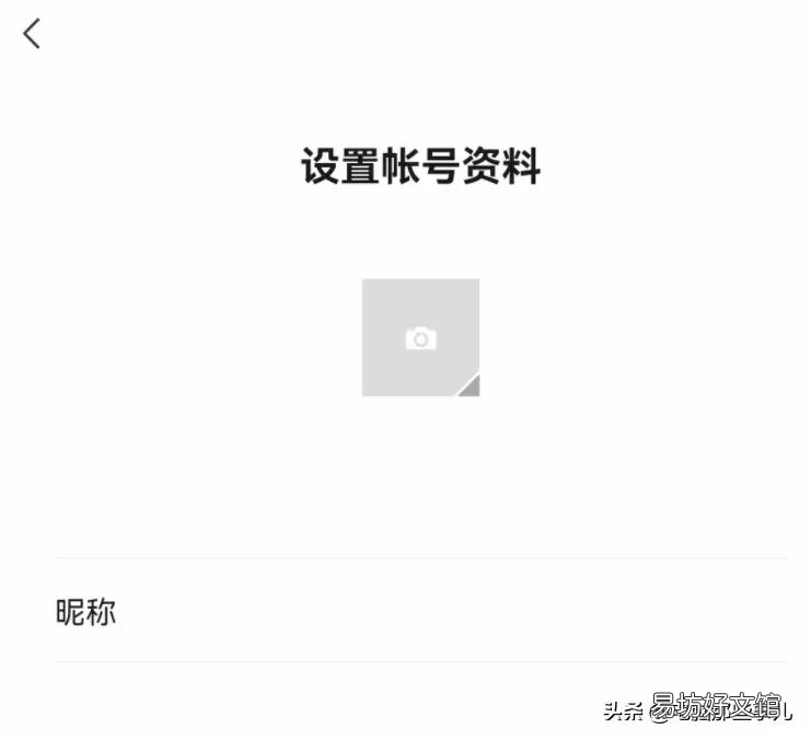 一个手机号注册2个微信号详细步骤 教你注册第二个微信号