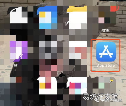 手把手教你苹果手机下载app全过程图解 苹果4s怎么下载软件