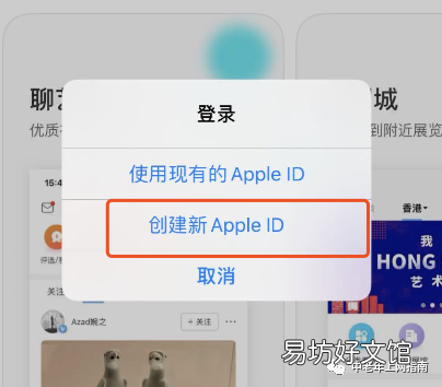 手把手教你苹果手机下载app全过程图解 苹果4s怎么下载软件