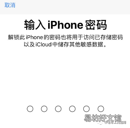 手把手教你苹果手机下载app全过程图解 苹果4s怎么下载软件