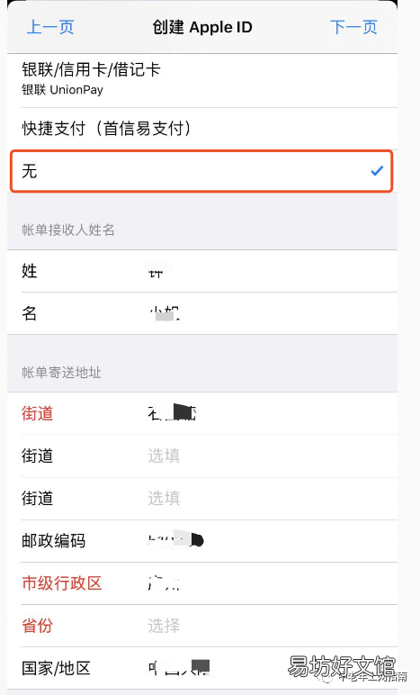 手把手教你苹果手机下载app全过程图解 苹果4s怎么下载软件