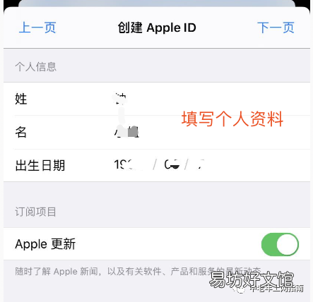 手把手教你苹果手机下载app全过程图解 苹果4s怎么下载软件