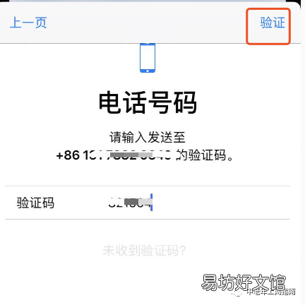 手把手教你苹果手机下载app全过程图解 苹果4s怎么下载软件