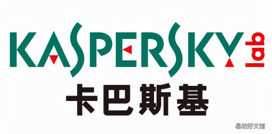 目前最好用的杀毒软件介绍 卡巴斯基免费版杀毒效果好吗
