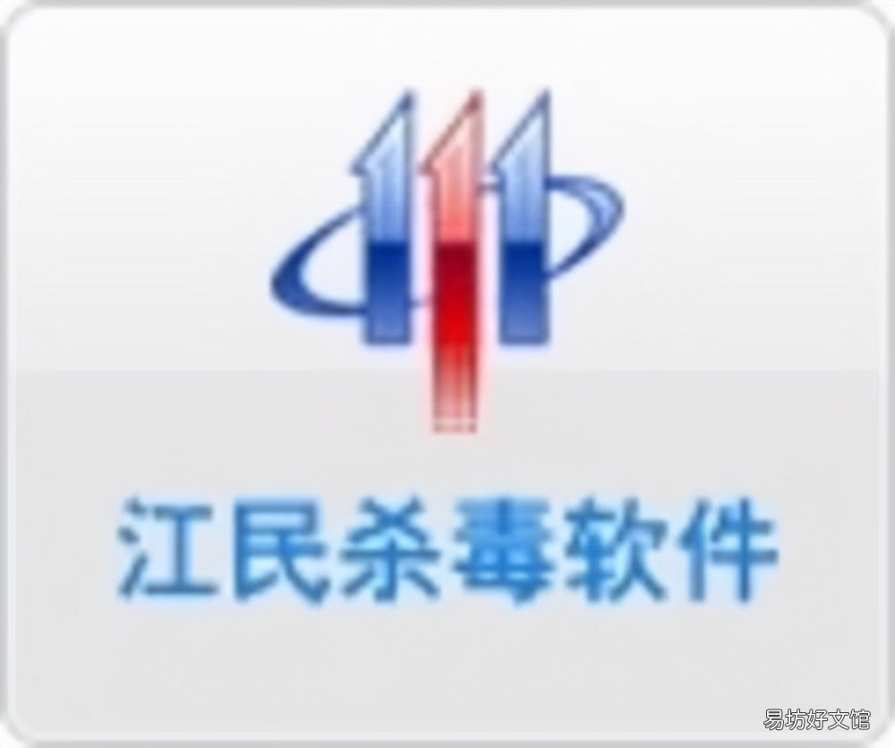 目前最好用的杀毒软件介绍 卡巴斯基免费版杀毒效果好吗