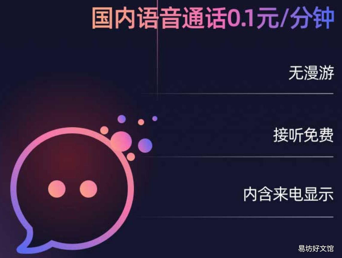 一文了解大王卡19元套餐免流量范围 大王卡开热点免流量吗