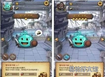 新手快速入门必备攻略大全 不思议迷宫俯瞰大厅攻略建造