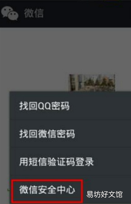 微信已开双封意思介绍 微信已开双封是什么意思
