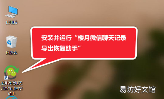 1分钟教你amr转换mp3格式 amr文件用什么打开苹果手机