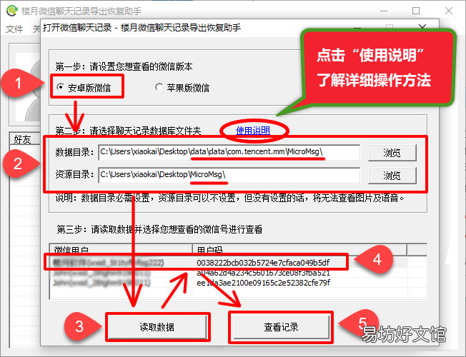 1分钟教你amr转换mp3格式 amr文件用什么打开苹果手机