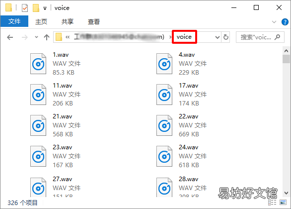 1分钟教你amr转换mp3格式 amr文件用什么打开苹果手机