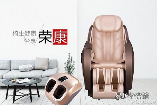 2点曝光荣康按摩椅品质 荣康按摩椅质量怎么样