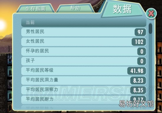 各阶段完美布局图攻略 辐射避难所最佳开局布局