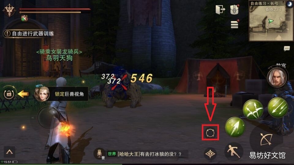 新手入门攻略 猎魂觉醒弓箭进化表材料长弓