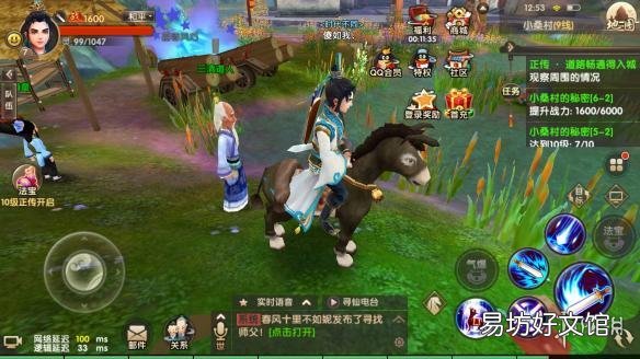 各地图隐藏任务位置略图 寻仙手游隐藏任务大全图解